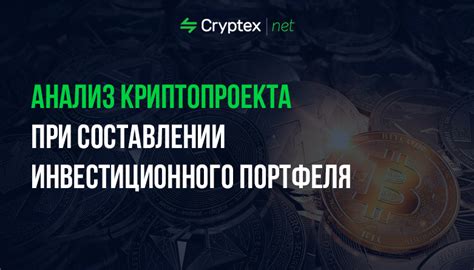 Как оценить выгодность вашего инвестиционного портфеля