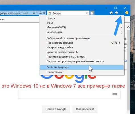 Как очистить временные файлы в Internet Explorer?