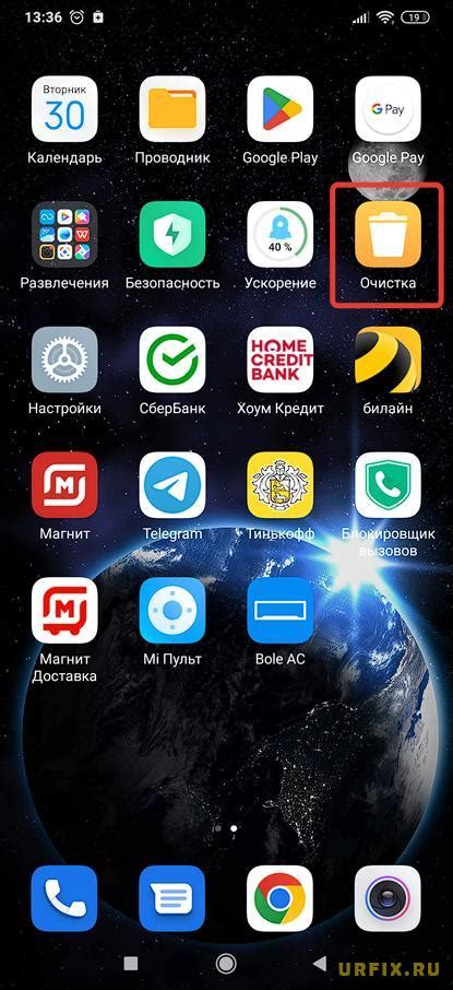 Как очистить галерею Android от остаточных файлов и освободить память