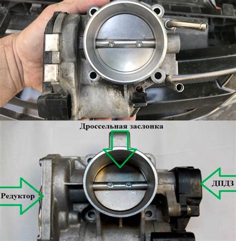 Как очистить дроссельную заслонку для более плавного движения