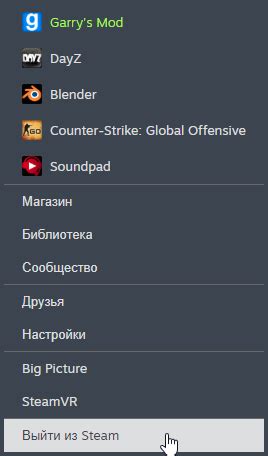 Как очистить игру в Steam