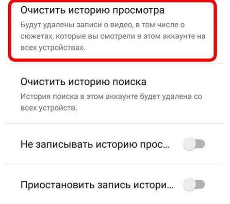 Как очистить историю просмотра на Pinterest: подробная инструкция