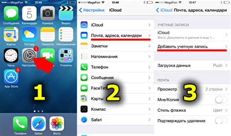 Как очистить контакты на iPhone: важные методы и советы