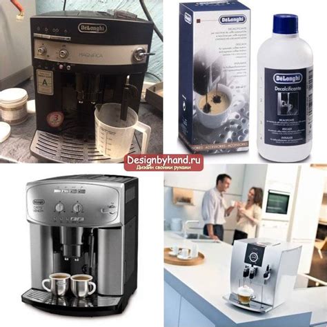 Как очистить кофемашину Delonghi 29061 от накипи: простые алгоритмы и полезные рекомендации