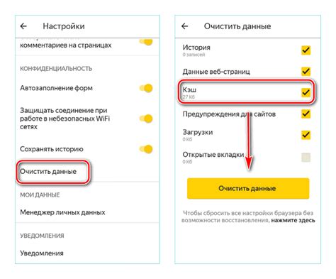 Как очистить куки в браузере на андроид телефоне