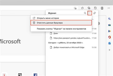 Как очистить куки на Windows