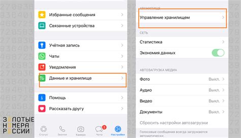 Как очистить кэш Сбербанка на iPhone?