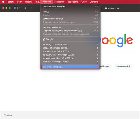 Как очистить кэш в Safari на компьютере