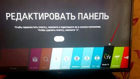 Как очистить кэш на телевизоре LG Smart TV 2014