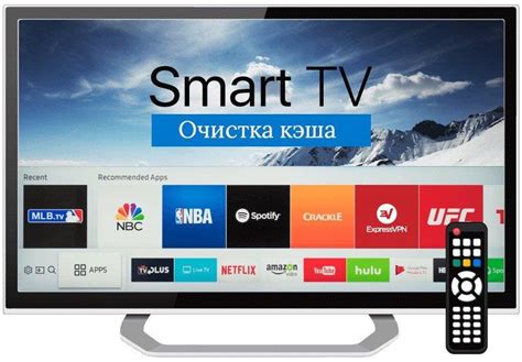 Как очистить кэш на Samsung Smart TV