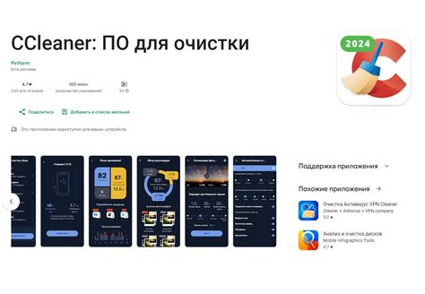 Как очистить кэш на iOS