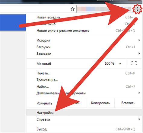 Как очистить кэш сайта в Google Chrome на телефоне?