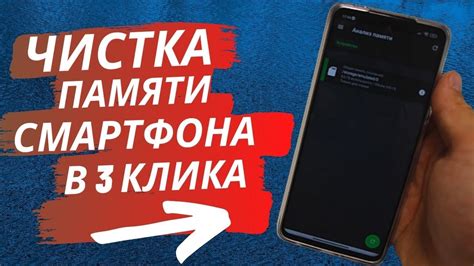 Как очистить память в смартфоне Lenovo A6020