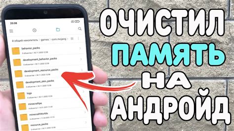 Как очистить память на телефоне: 10 способов и советы