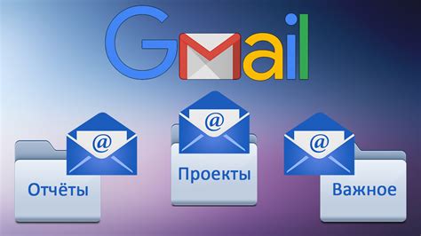 Как очистить папку "Входящие" в Gmail на телефоне