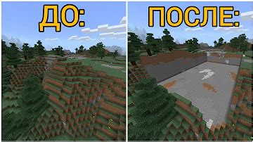 Как очистить пол в Minecraft быстро и без усилий