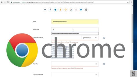 Как очистить сохраненные логины в Google Chrome