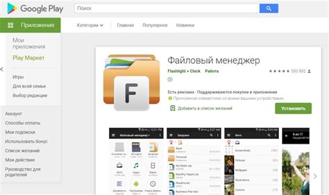 Как очистить флешку на Android: пошаговая инструкция