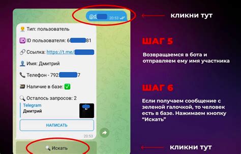 Как очистить чаты и контакты в Telegram