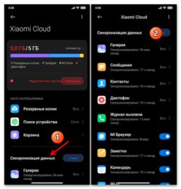 Как очистить Xiaomi Cloud безопасно и быстро