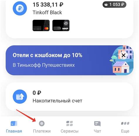 Как перевести деньги по номеру телефона: инструкция и советы