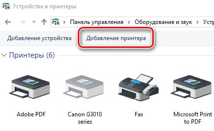 Как перевести настройки принтера на русский язык