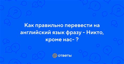 Как перевести фразу "Как будет по английски рисунок" на английский язык