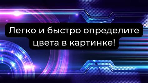 Как передать динамичность в изображении ударов