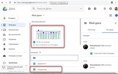 Как передать доступ к таблице Excel через облачное хранилище