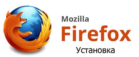 Как перезагрузить браузер Firefox на компьютере