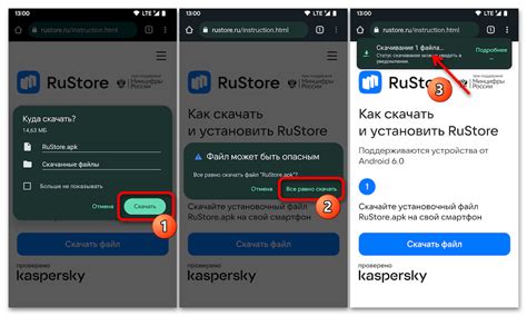 Как перезагрузить приложение ВТБ - инструкция для всех платформ