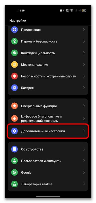 Как перезагрузить приложение навигатор на iOS