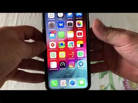 Как перезагрузить iPhone XS?