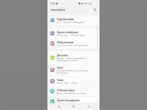 Как перезапустить приложение на Samsung Android после его выключения?