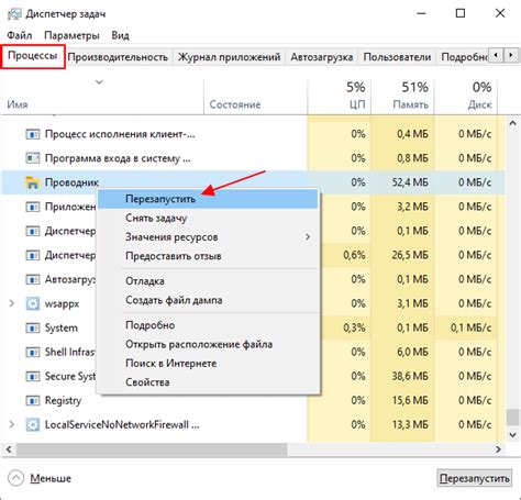 Как перезапустить Microsoft Defender в Windows 7