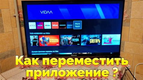 Как переместить приложения на главный экран honor