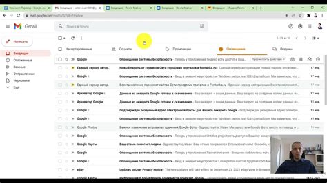 Как перенести письма из другой почты в Gmail