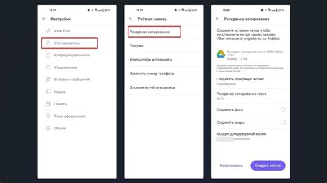 Как перенести сохраненные чаты на новый iPhone