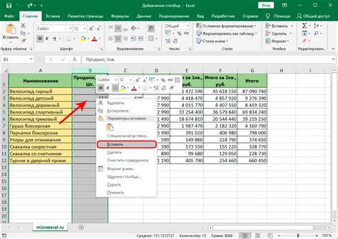 Как перенести столбец в Excel с минимальными усилиями