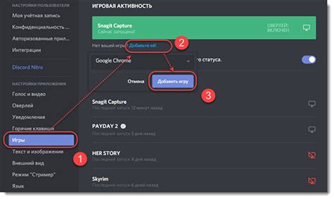 Как перестать играть в Дискорд и избавиться от отвлекающих уведомлений