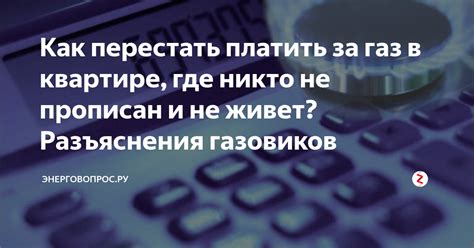 Как перестать платить автоматически в ВТБ