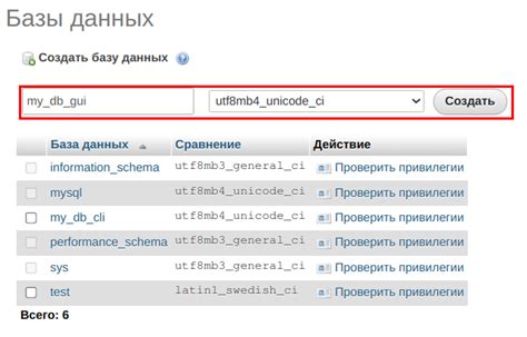 Как периодически создавать бэкапы базы данных MySQL 1С?