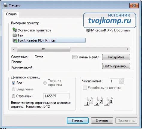 Как печатать A3 на принтере A4: компас, инструкция, рекомендации