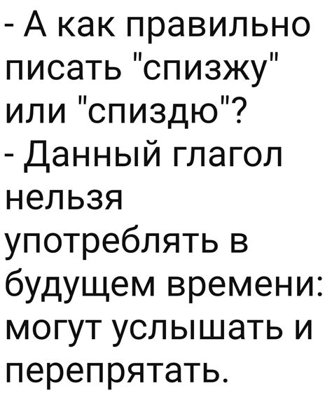 Как писать "касаясь" в будущем времени