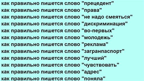 Как пишется "туго натуго": правописание