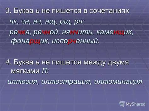 Как пишется слово "пылесос" с мягким или твердым знаком?