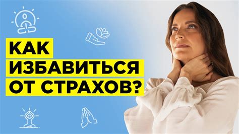 Как победить РФЗН: эффективные методы и советы