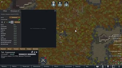 Как победить над чумой в игре RimWorld: эффективные стратегии