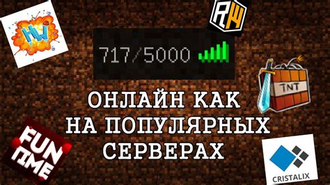 Как повысить ТПС сервера Minecraft