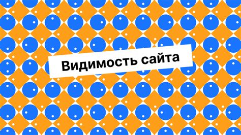 Как повысить видимость карты геолокации в поисковых системах